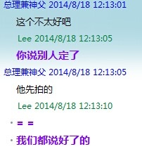 QQͼƬ20140818124824.jpg