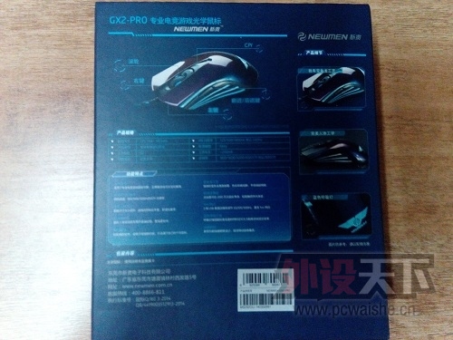 ���¹����˹����¹�GX2-PRO�������������ָ��