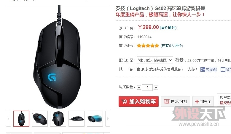 ������С����402��X���׷��ˣ�