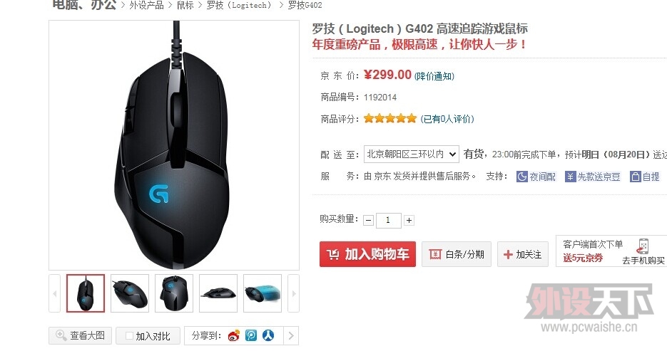 G402!!! 299  ��۸� �ҵ��۾�Ϲ�� �������
