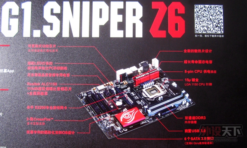 ˿Ϸ֮ƪG1 Sniper Z6[ԭ]