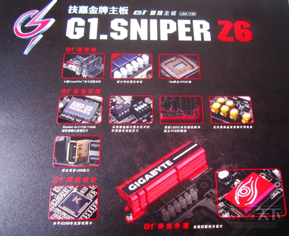 ˿Ϸ֮ƪG1 Sniper Z6[ԭ]