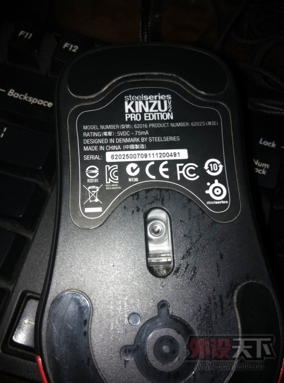 kinzu