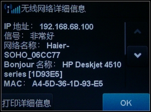 ߴӡ  īһ4518
