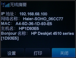 ߴӡ  īһ4518