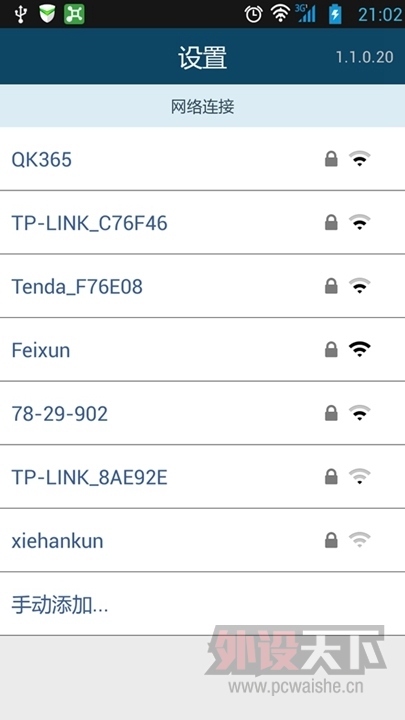 ���Ͻ��� �������� ��ʿ�����ߴ洢MobileLite Wireless G2����[ԭ��]