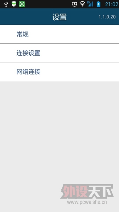 ���Ͻ��� �������� ��ʿ�����ߴ洢MobileLite Wireless G2����[ԭ��]