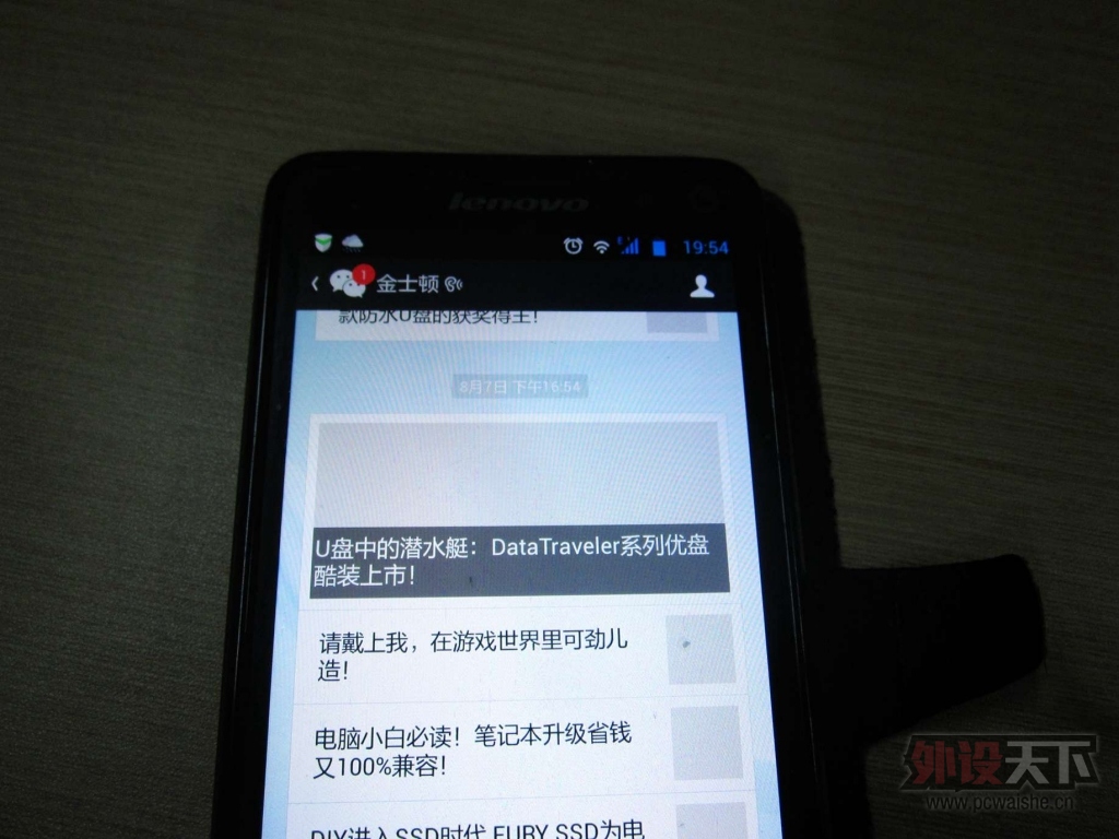 ���Ͻ��� �������� ��ʿ�����ߴ洢MobileLite Wireless G2����[ԭ��]
