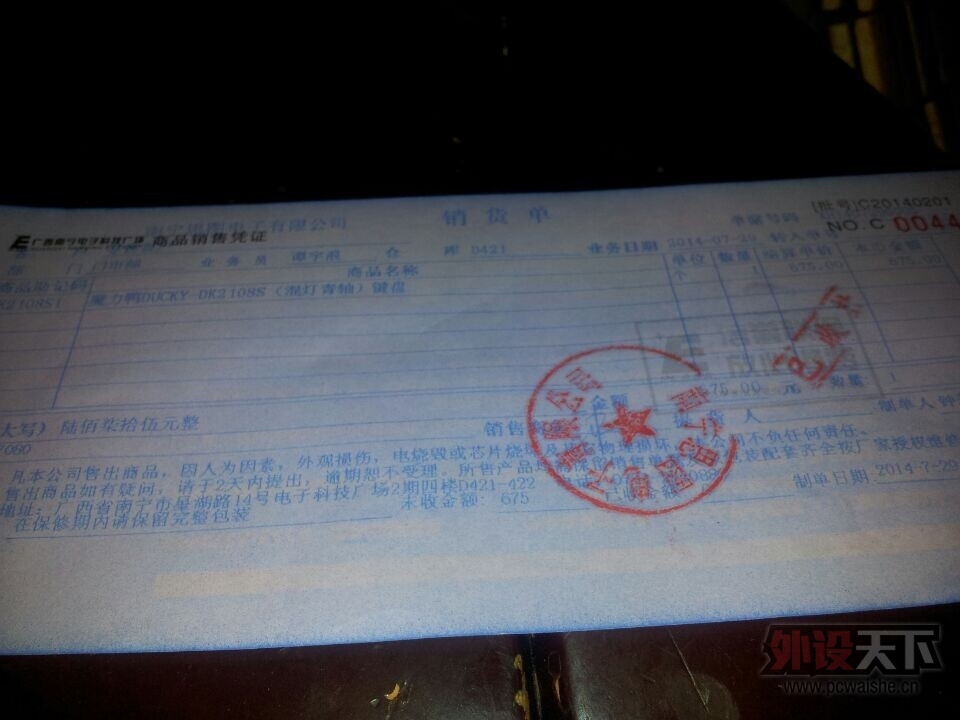 QQͼƬ20140819201727.jpg
