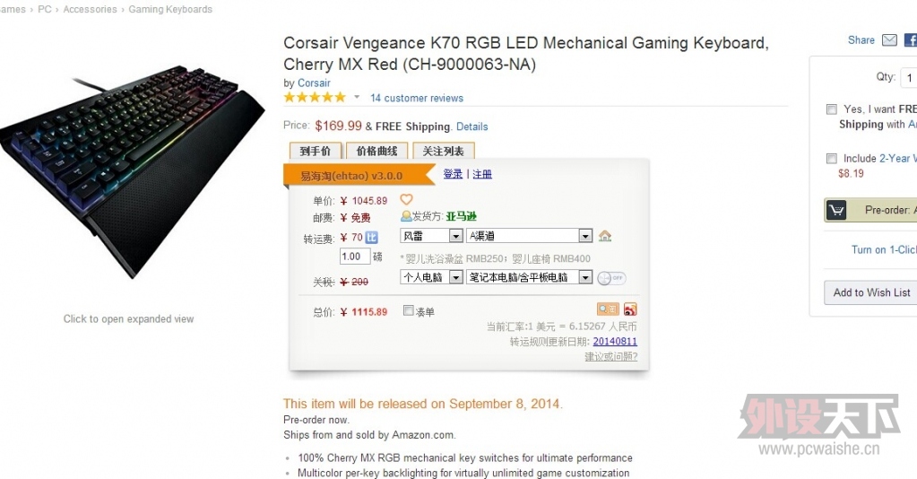 ���� K70 RGB