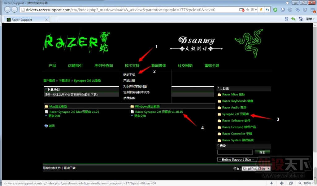 ߵ2014С+NET4ϸװ̳