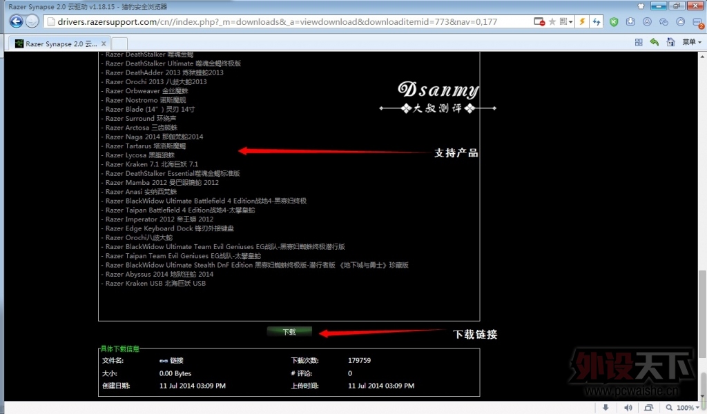 ߵ2014С+NET4ϸװ̳