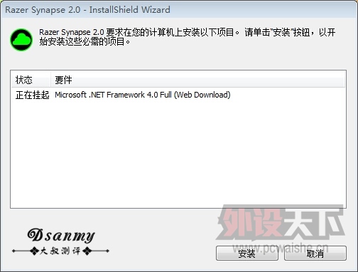 ߵ2014С+NET4ϸװ̳