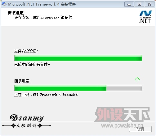 ߵ2014С+NET4ϸװ̳