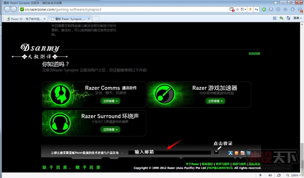 ߵ2014С+NET4ϸװ̳