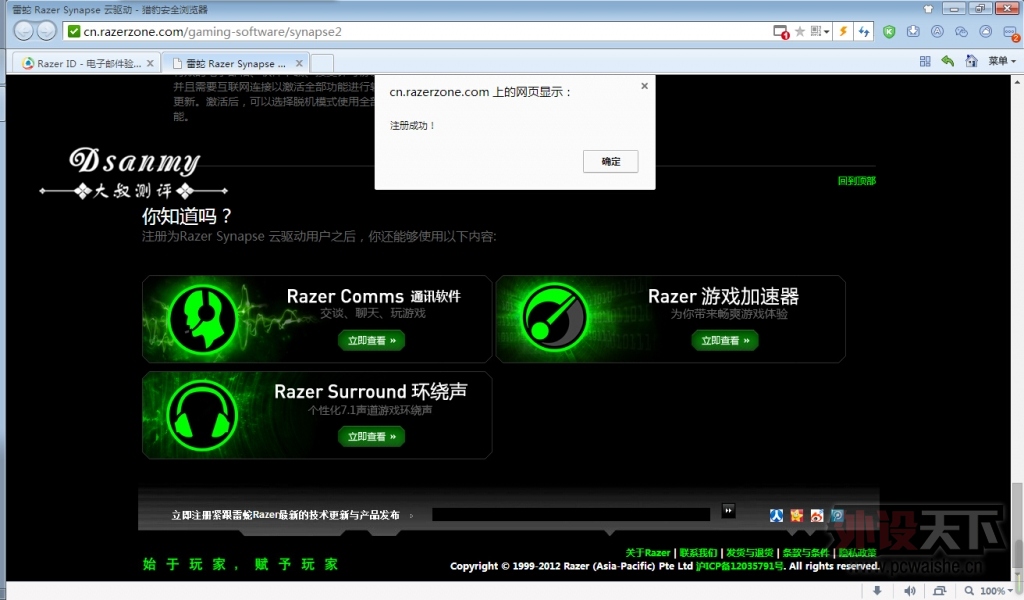 ߵ2014С+NET4ϸװ̳