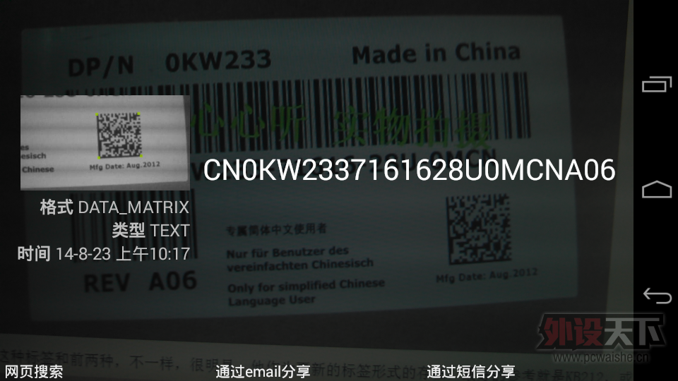 ESFUNC[]ĤģSK-8115ȴֵ֪ͬѧ...