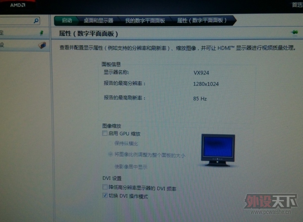 QQ��ͼ20140823120237.jpg