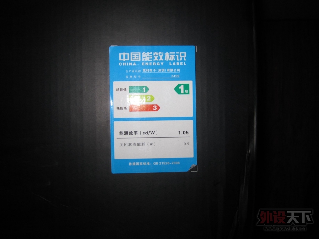 �ı��ľ� �ı����ˡ���HKC X3��ʾ�����ҿ���[ԭ��]