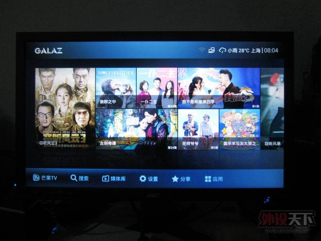 �ı��ľ� �ı����ˡ���HKC X3��ʾ�����ҿ���[ԭ��]