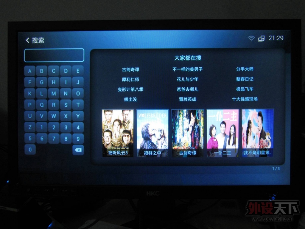�ı��ľ� �ı����ˡ���HKC X3��ʾ�����ҿ���[ԭ��]