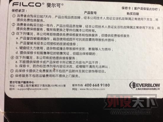 [�Ϻ�]flico 87 ���� ��� ��ɫ�ܺ�