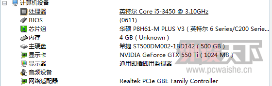 QQ��ͼ20140826033320.png