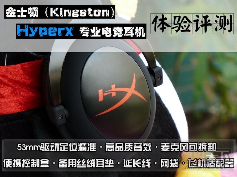 ԭʿٺͣKingstonHyperx Cloudרҵ羺