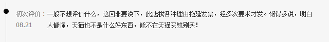 ����ʯ�����ߺڹѸ�֩��2014�ռ����е���̽�ͨ�缸���� ���۳���