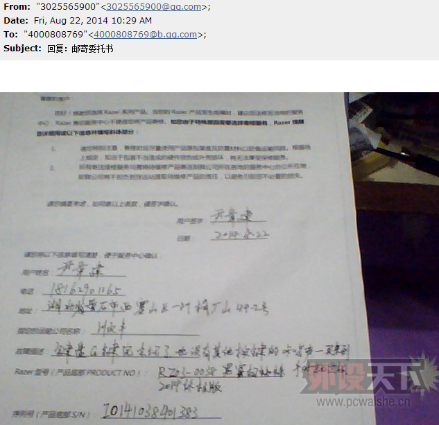 ����ʯ�����ߺڹѸ�֩��2014�ռ����е���̽�ͨ�缸���� ���۳���