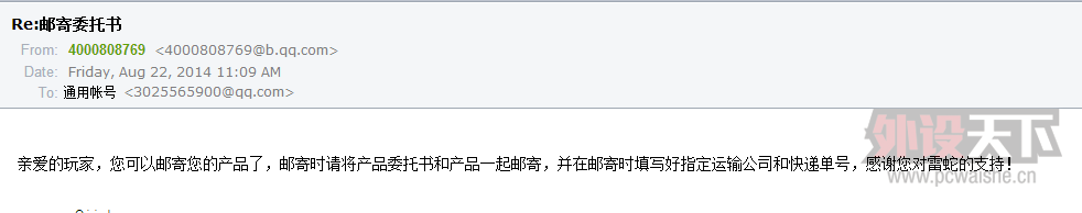 ����ʯ�����ߺڹѸ�֩��2014�ռ����е���̽�ͨ�缸���� ���۳���