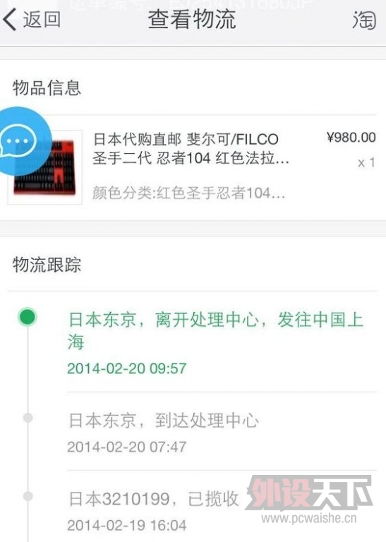 [Т��] filcoһ����ɫ����࣬filco���������ᣬfilco��ɫ���ߺ���