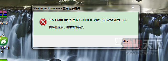 QQ��ͼ20140827201851.png