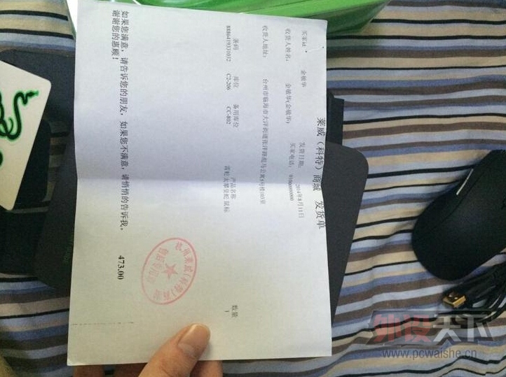 ��̨�ݡ����ѳ�������9.5�����ߺ�ɫ̫�ʻ�����˵��Ʊ��ȫ����