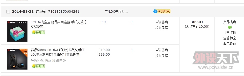 QQͼ20140827225837.jpg