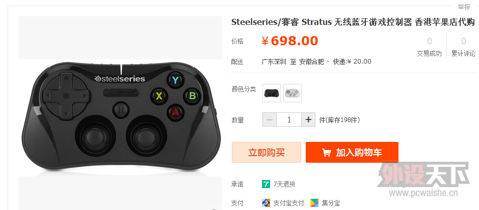 QQ��ͼ20140828075416.png