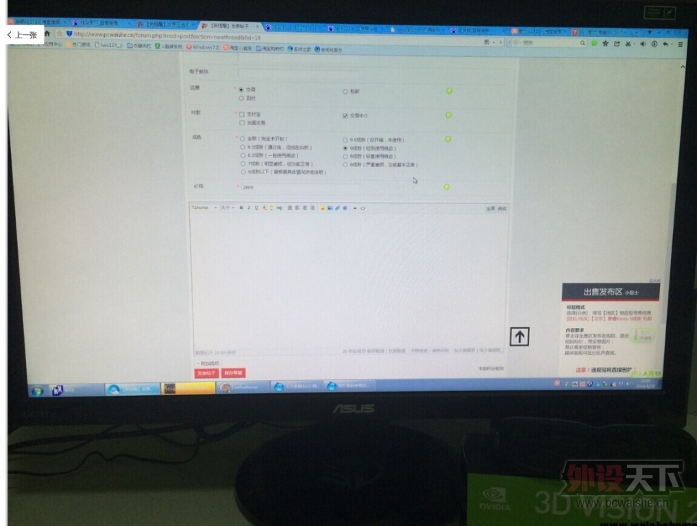 QQͼƬ20140828221543.jpg