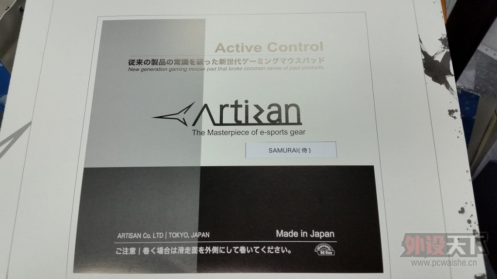 Artisan�����̻꣬�ܲ����ĵ���