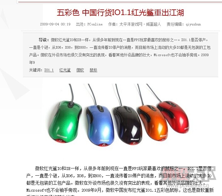 QQͼƬ20140830154815.jpg