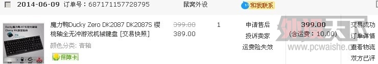 QQͼƬ20140831194117.jpg