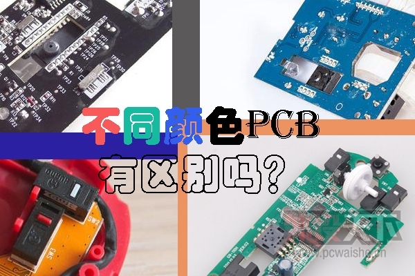 ����PCB��FFC