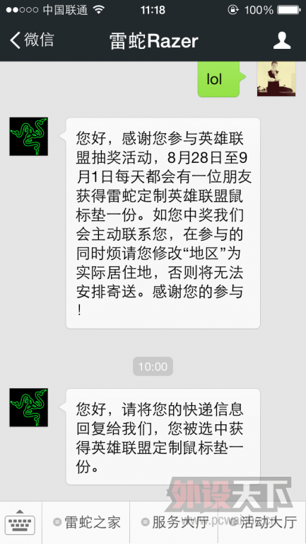 LOL棡Ʒ۹~