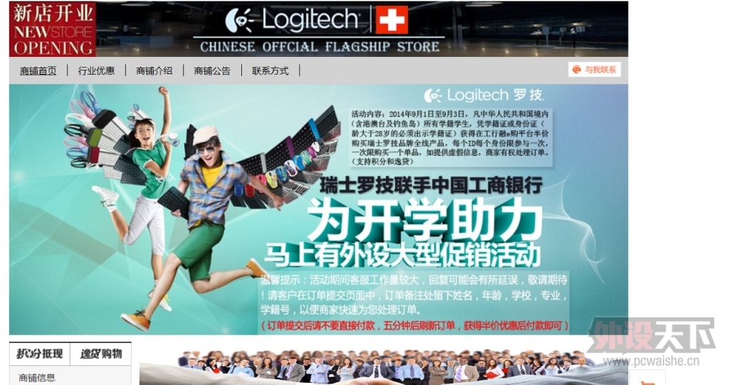 QQ��ͼ20140901125736.jpg