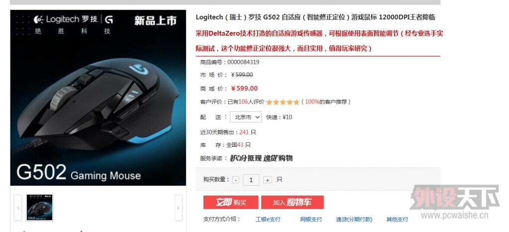 QQ��ͼ20140901131533.jpg