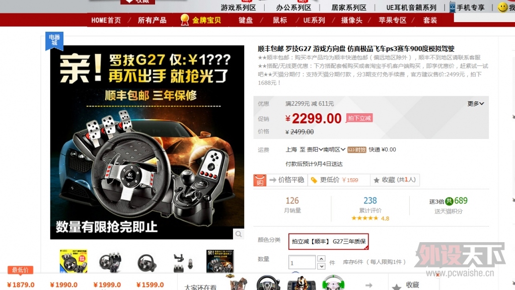 QQ��ͼ20140901131844.jpg