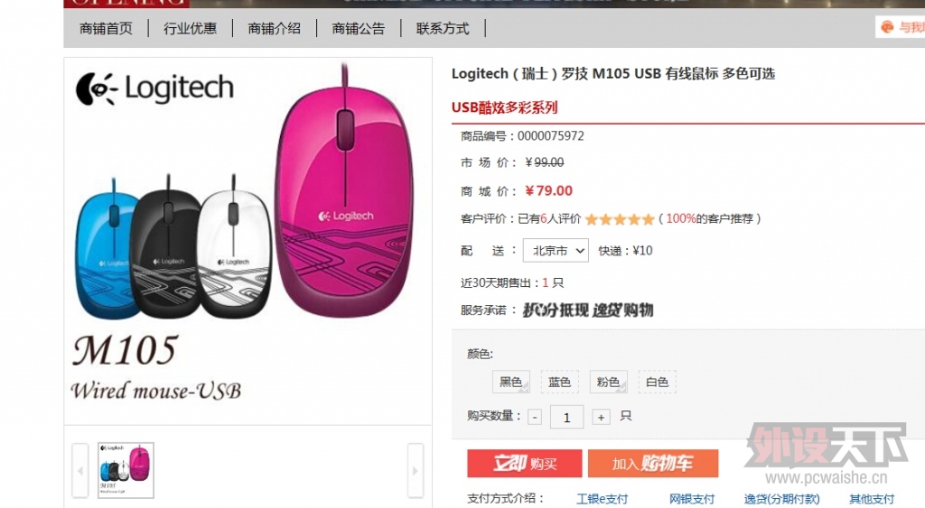 QQ��ͼ20140901132252.jpg