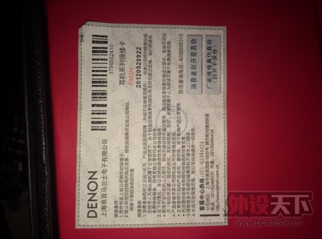 ������������AH-C300,����AH-D340,IPAD AIR,AKG K271MKII��
