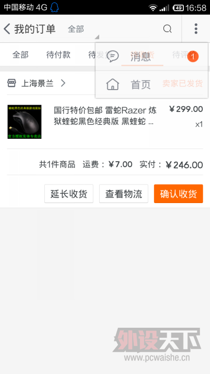ݡrazer   Rival SS heavy 9.5