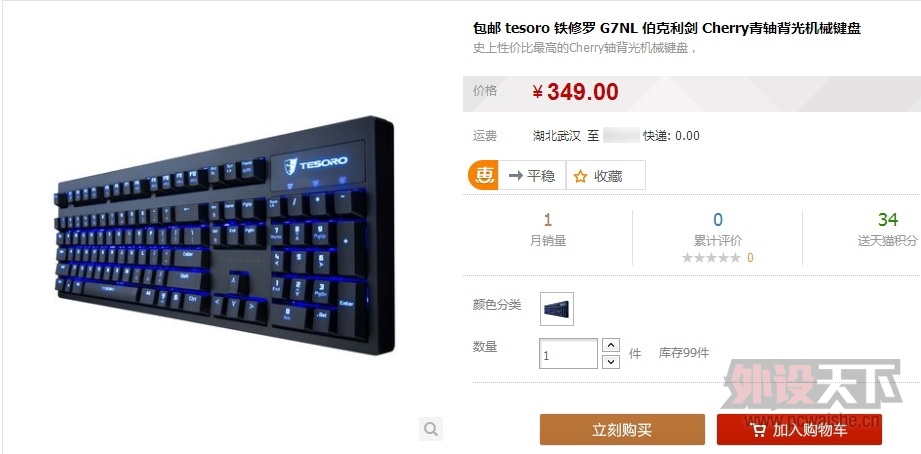 ������G7NL,349�������ô��