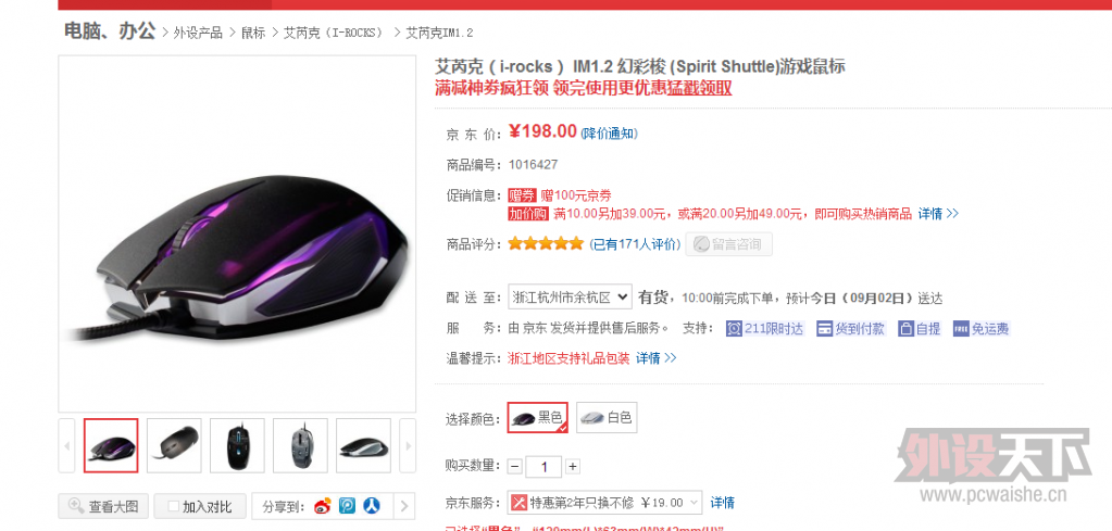 QQ��ͼ20140902083803.png